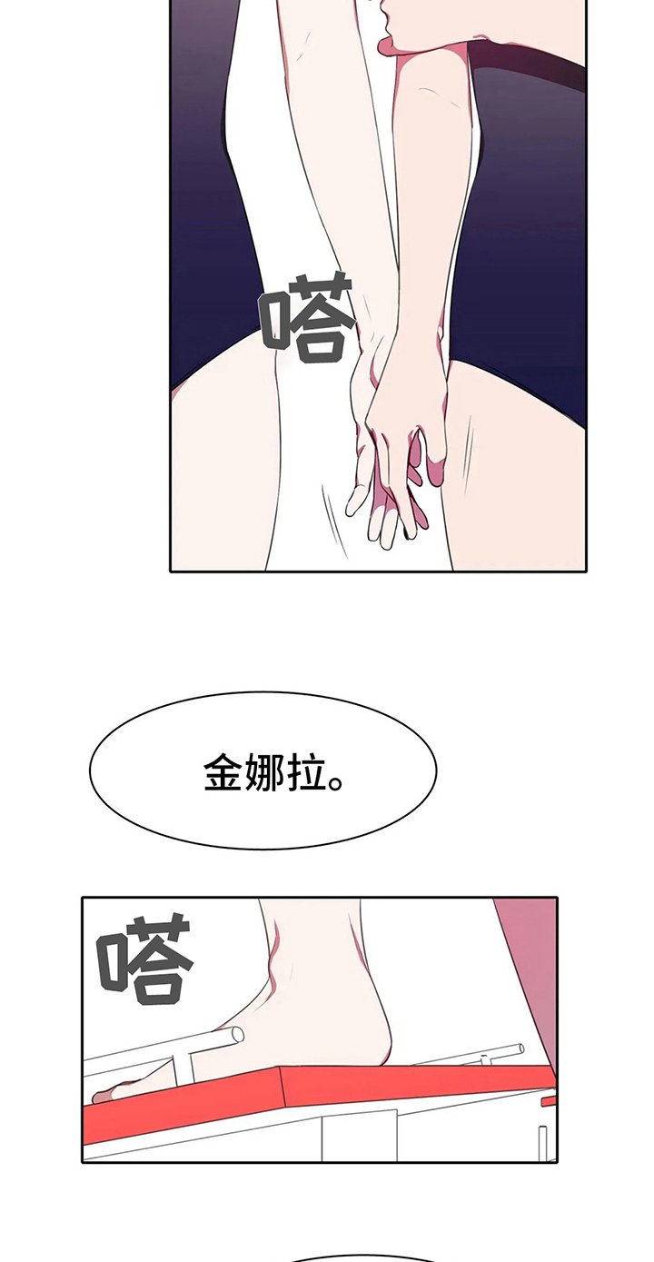 第29章：鼓励