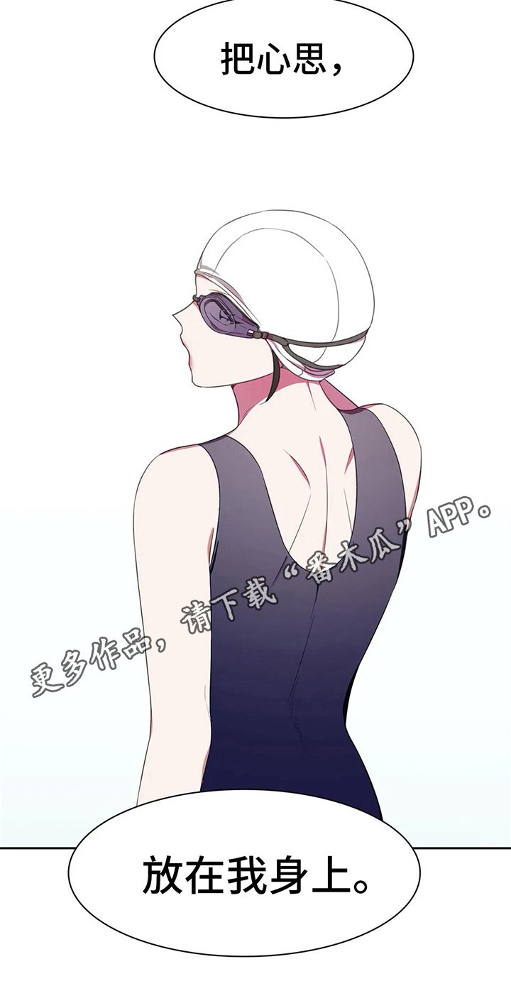 第29章：鼓励