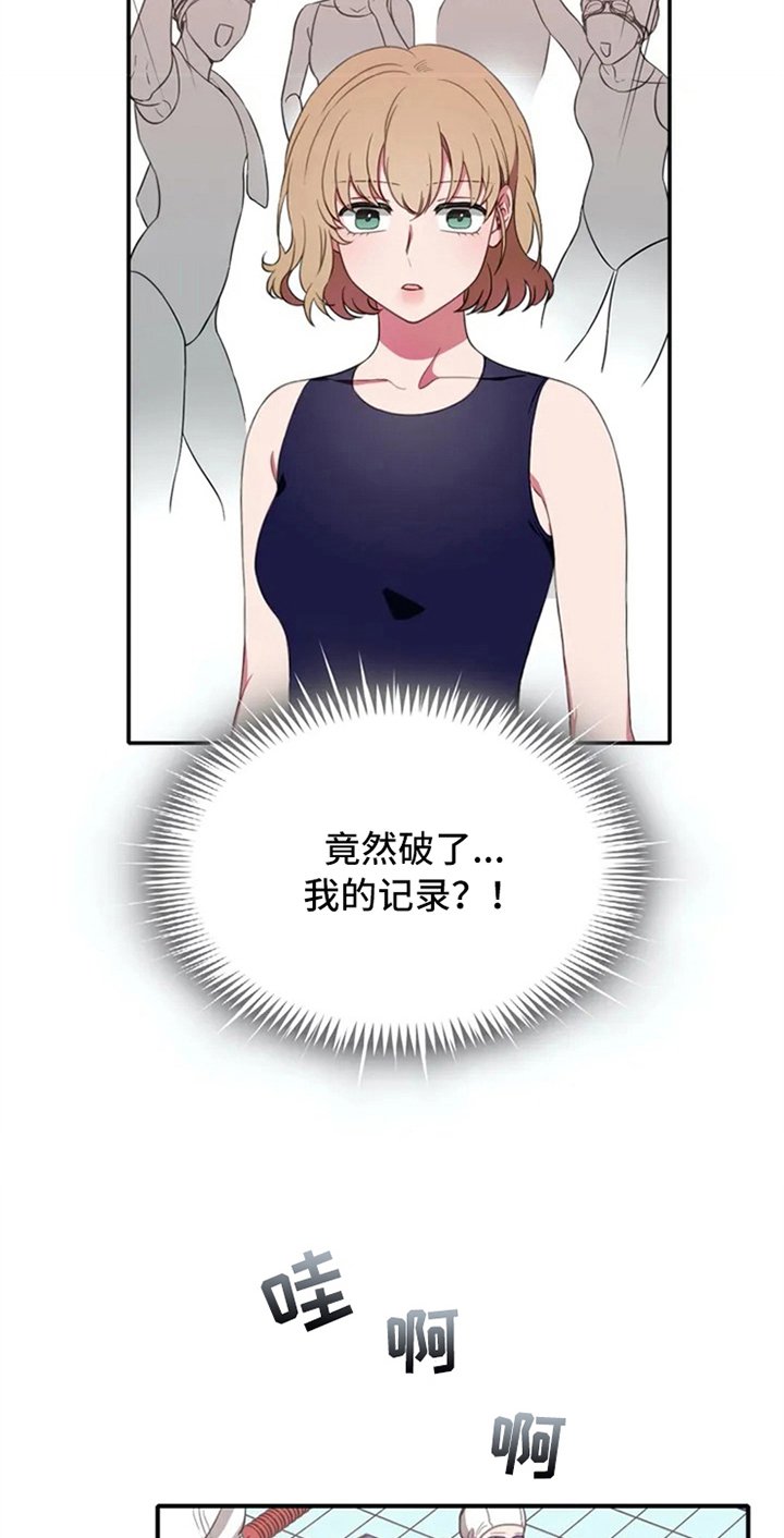 第3章：命运