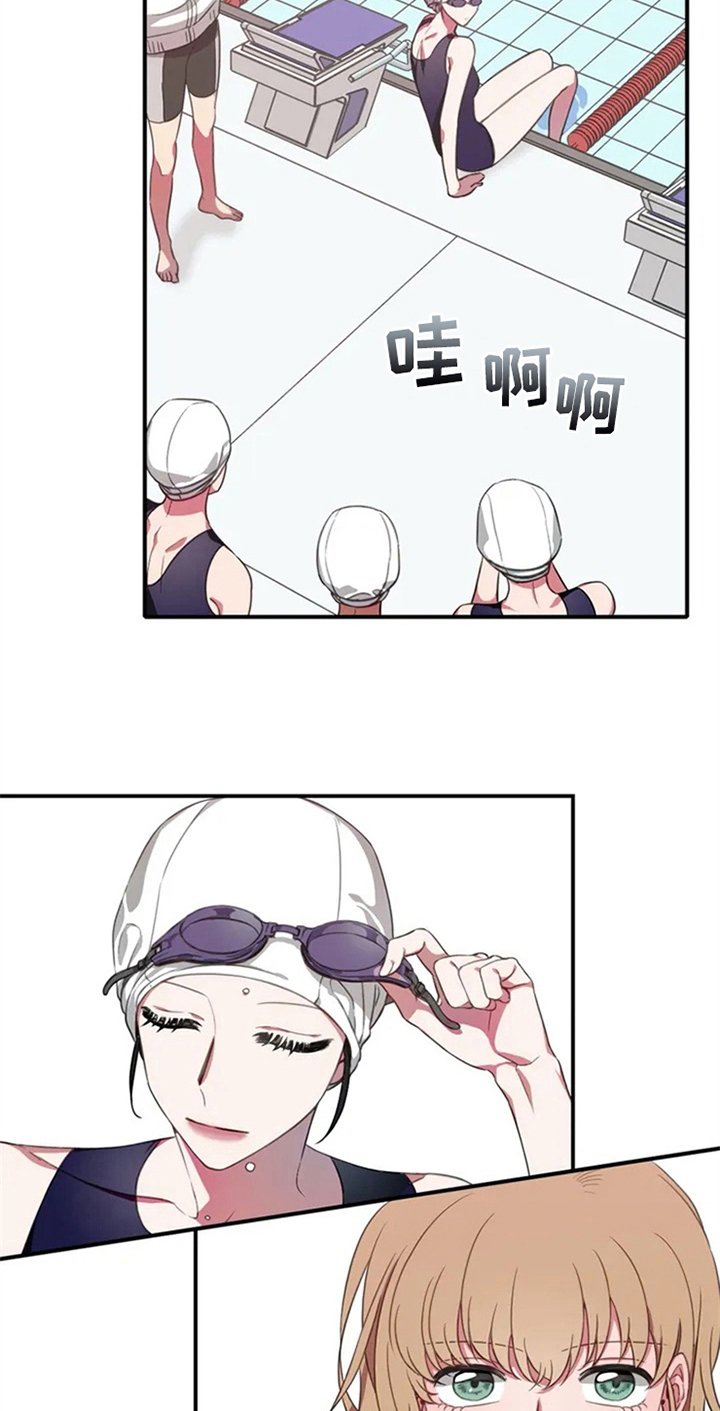 第3章：命运
