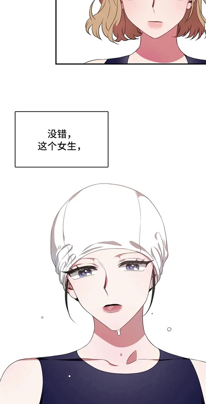 第3章：命运