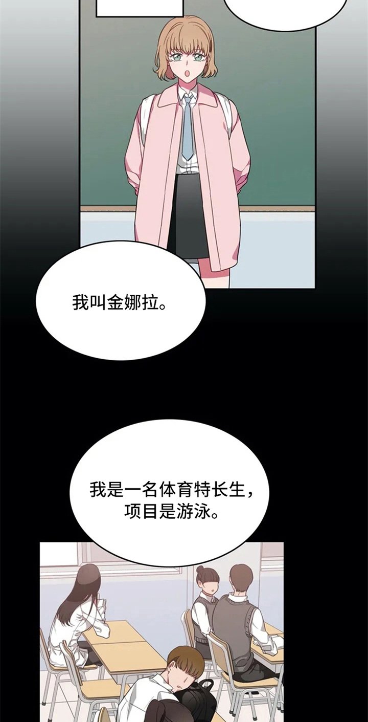 第3章：命运