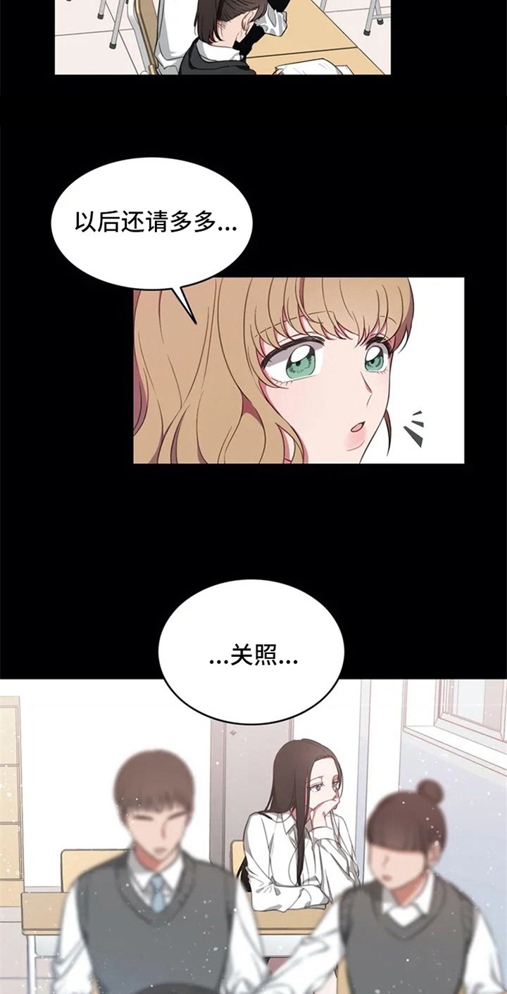 第3章：命运