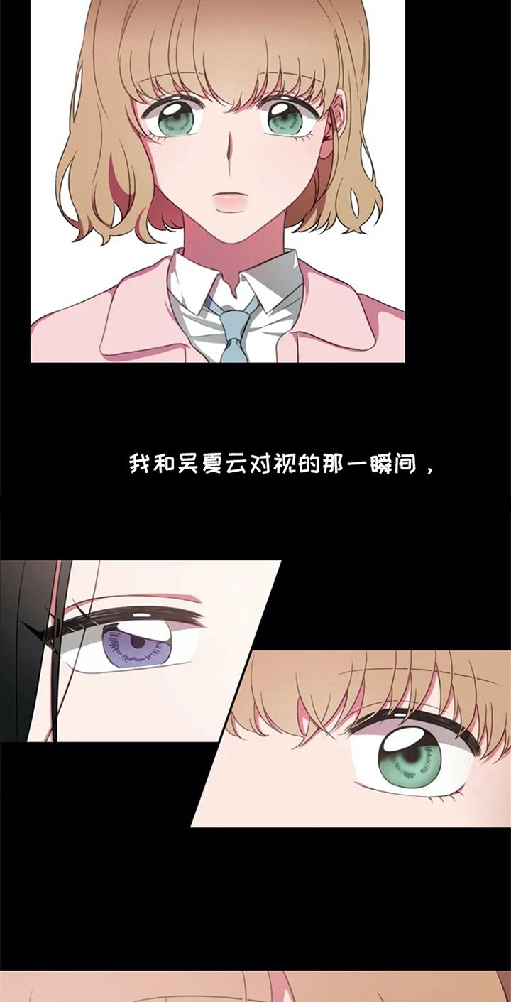 第3章：命运