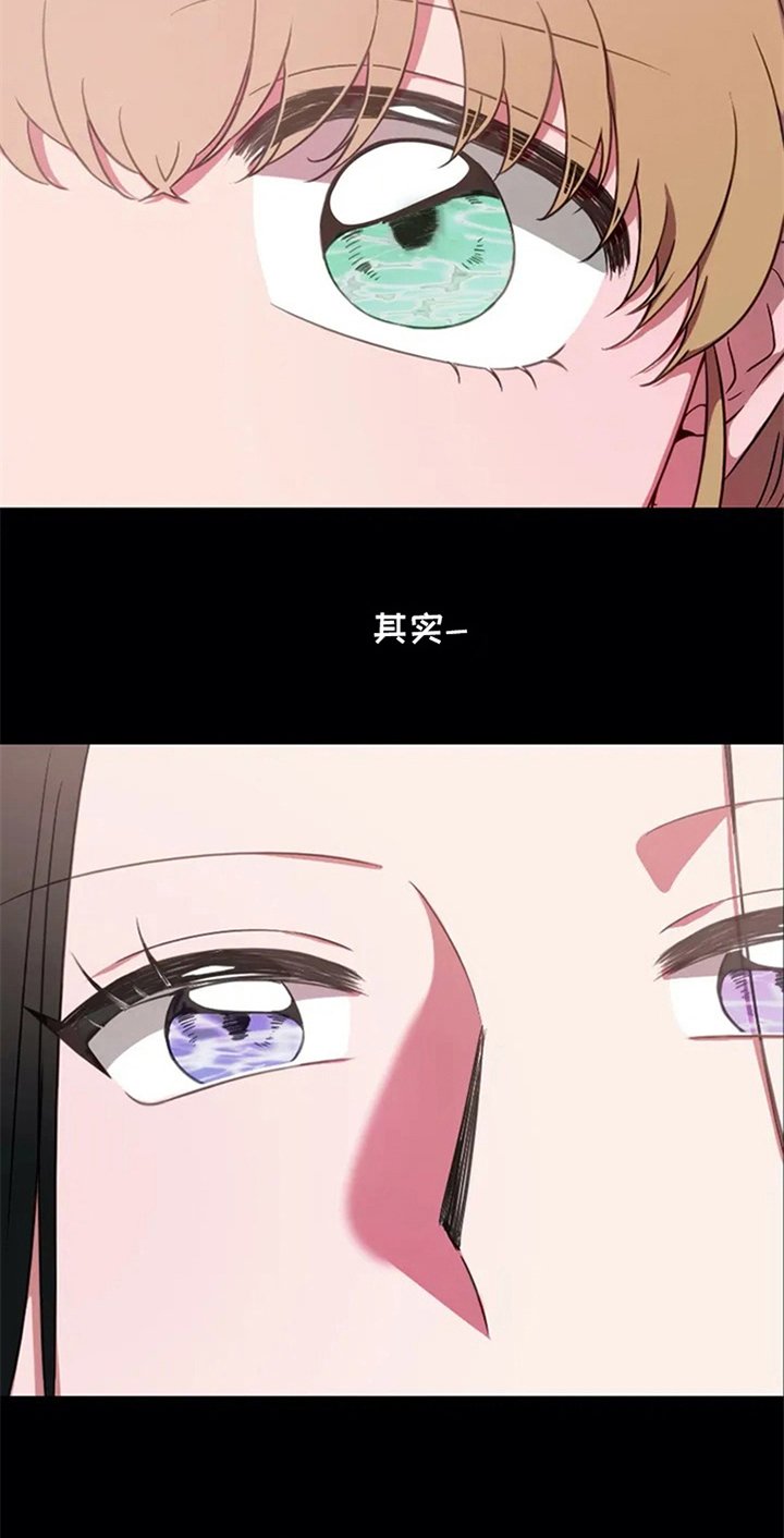 第3章：命运