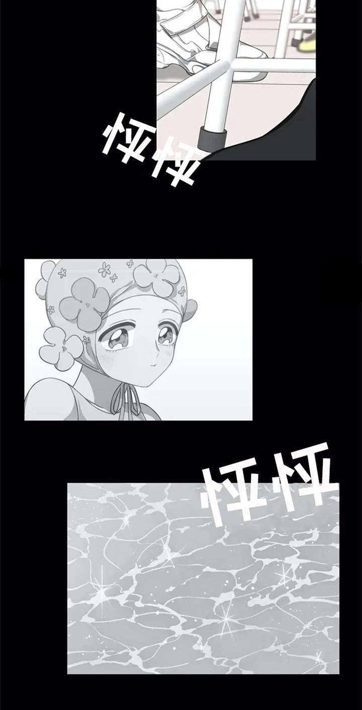 第3章：命运