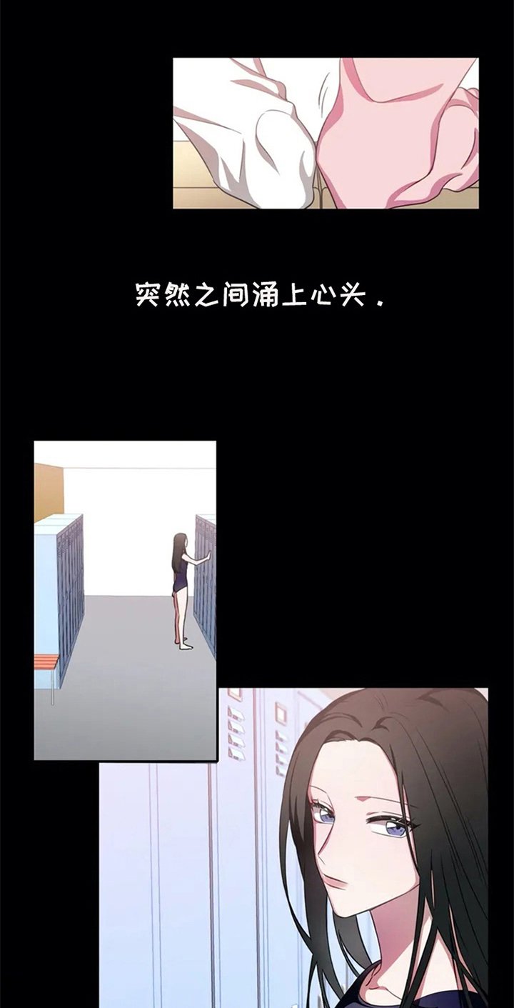 第3章：命运