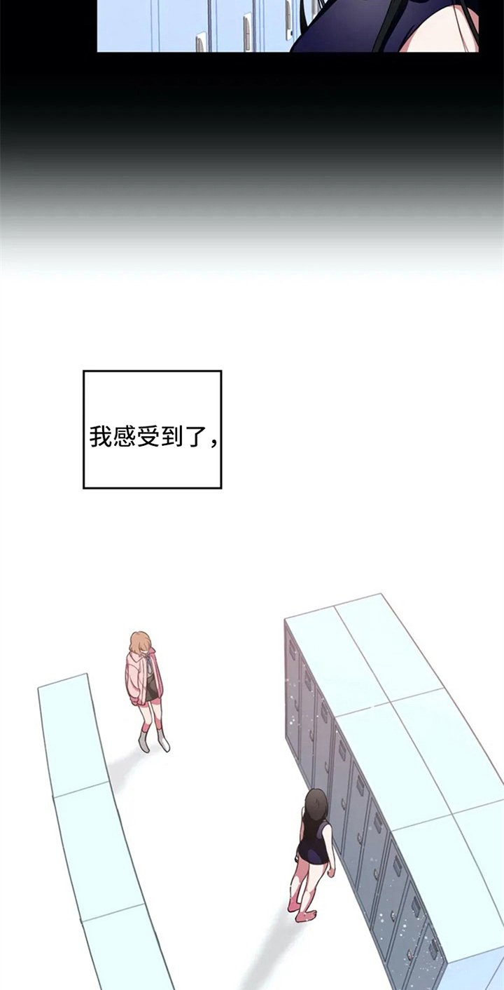 第3章：命运