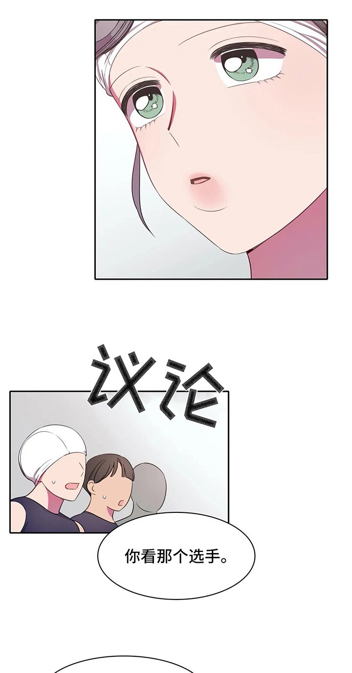 第30章：接力赛