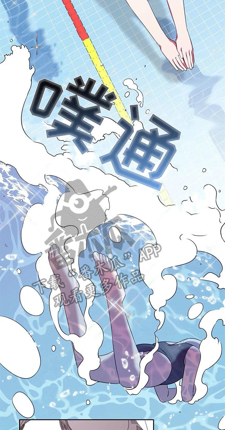 第30章：接力赛