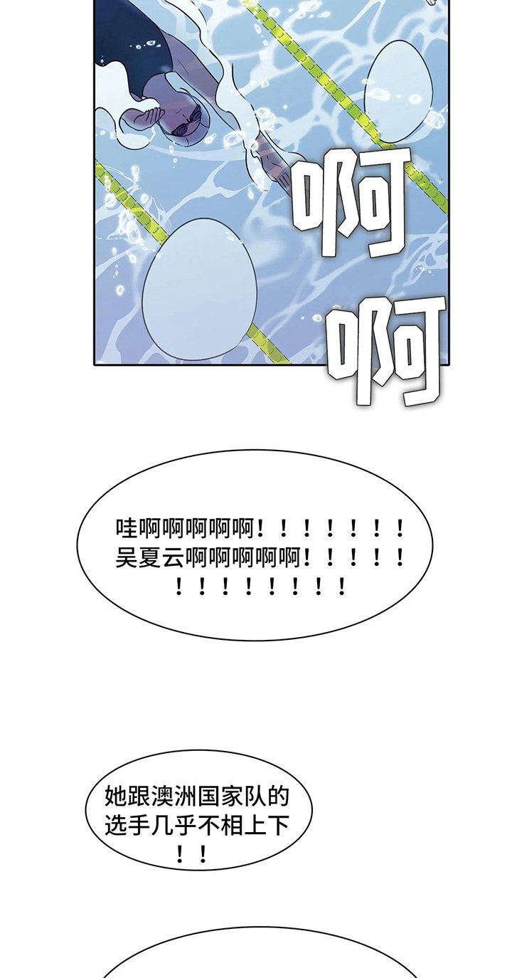 第30章：接力赛