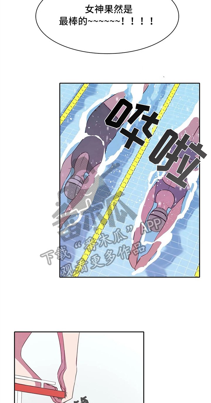 第30章：接力赛