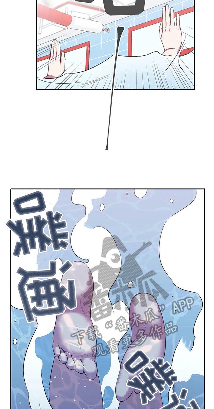 第30章：接力赛