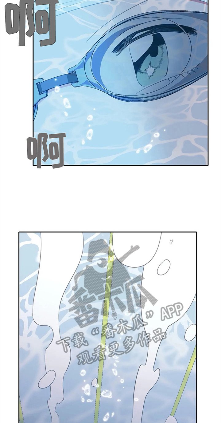 第30章：接力赛