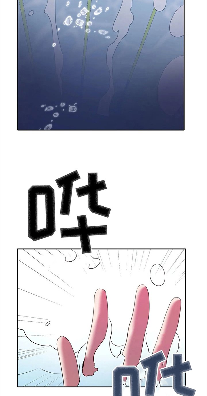 第30章：接力赛