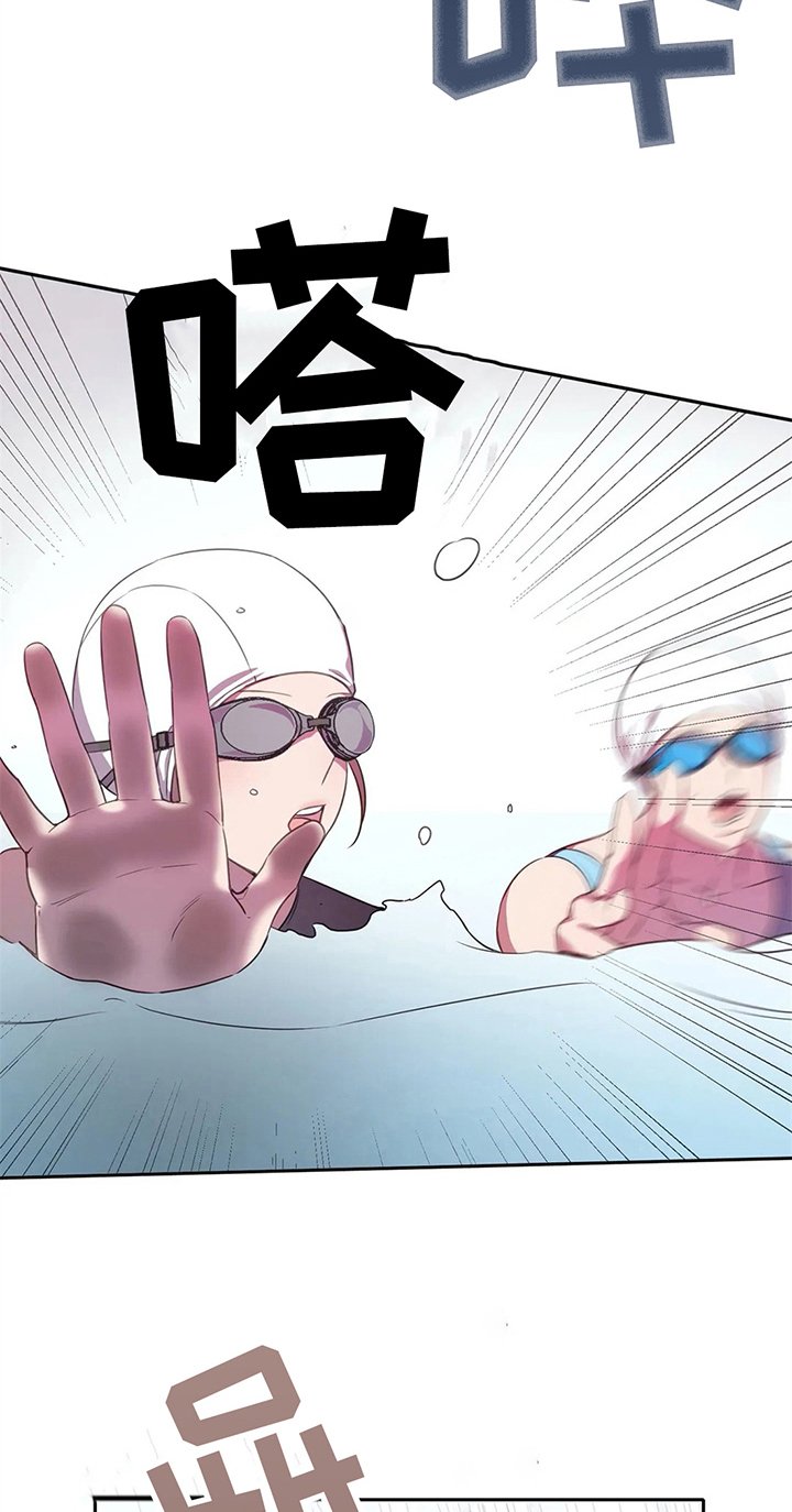 第30章：接力赛