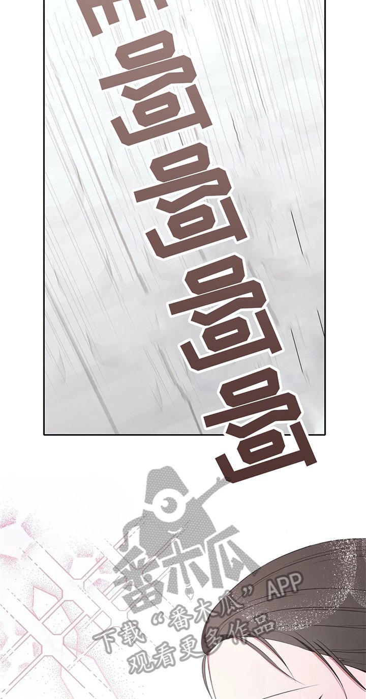 第30章：接力赛