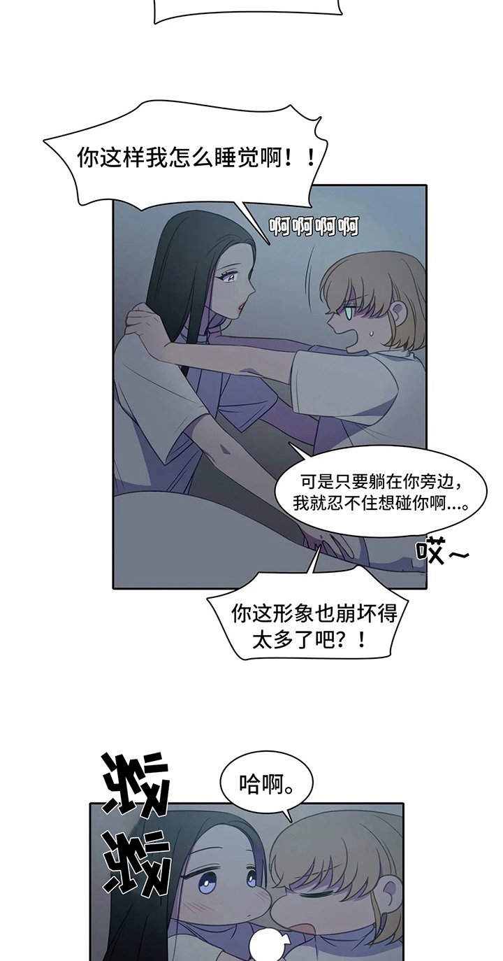 第30章：接力赛