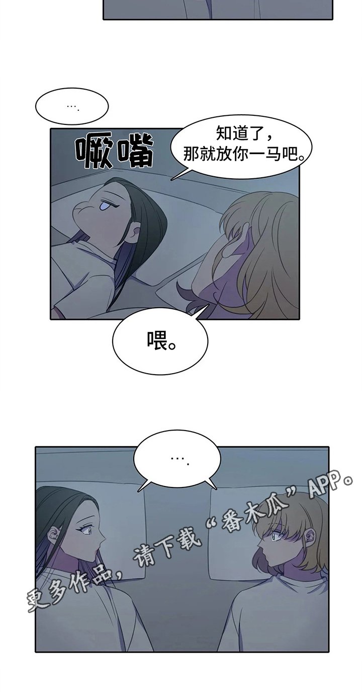 第30章：接力赛