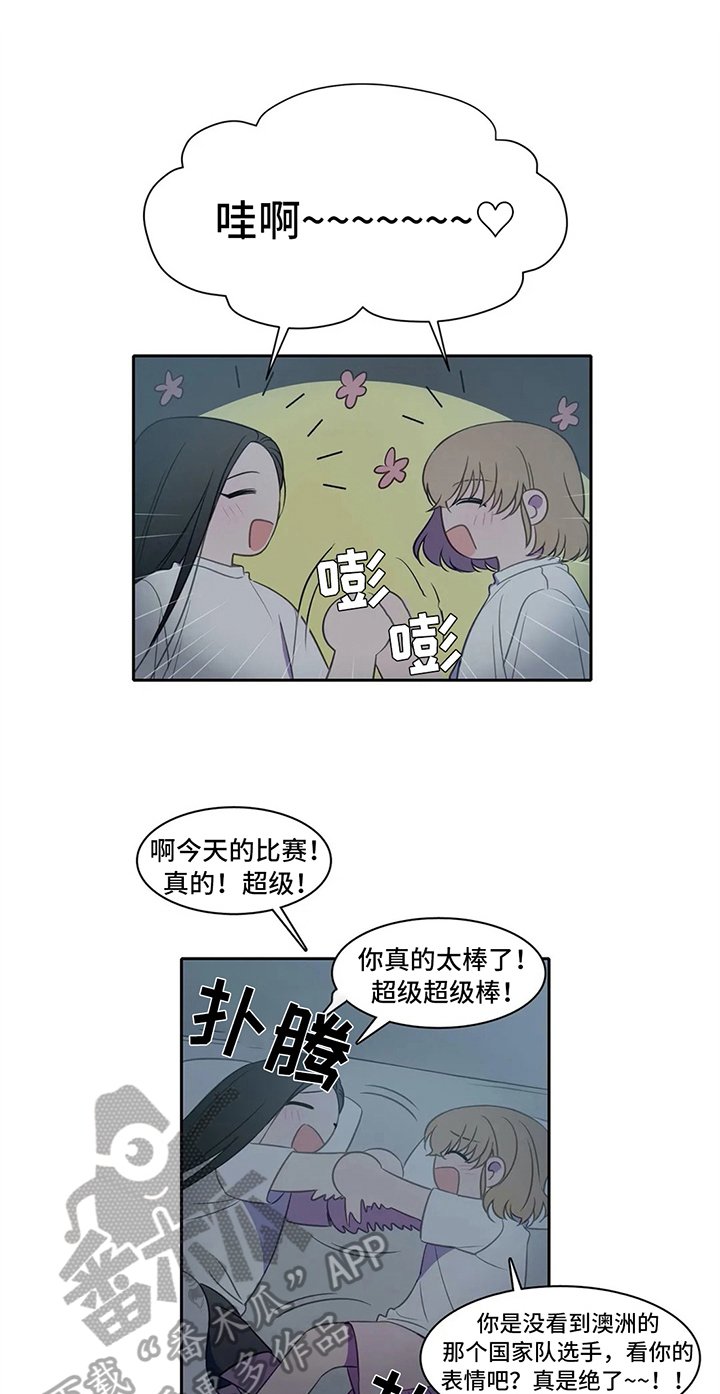 第31章：枕头战