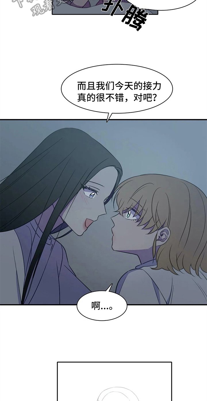 第31章：枕头战