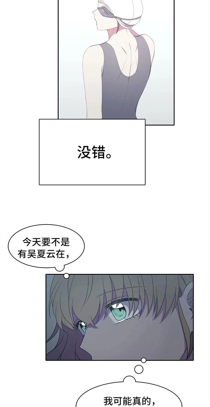 第31章：枕头战