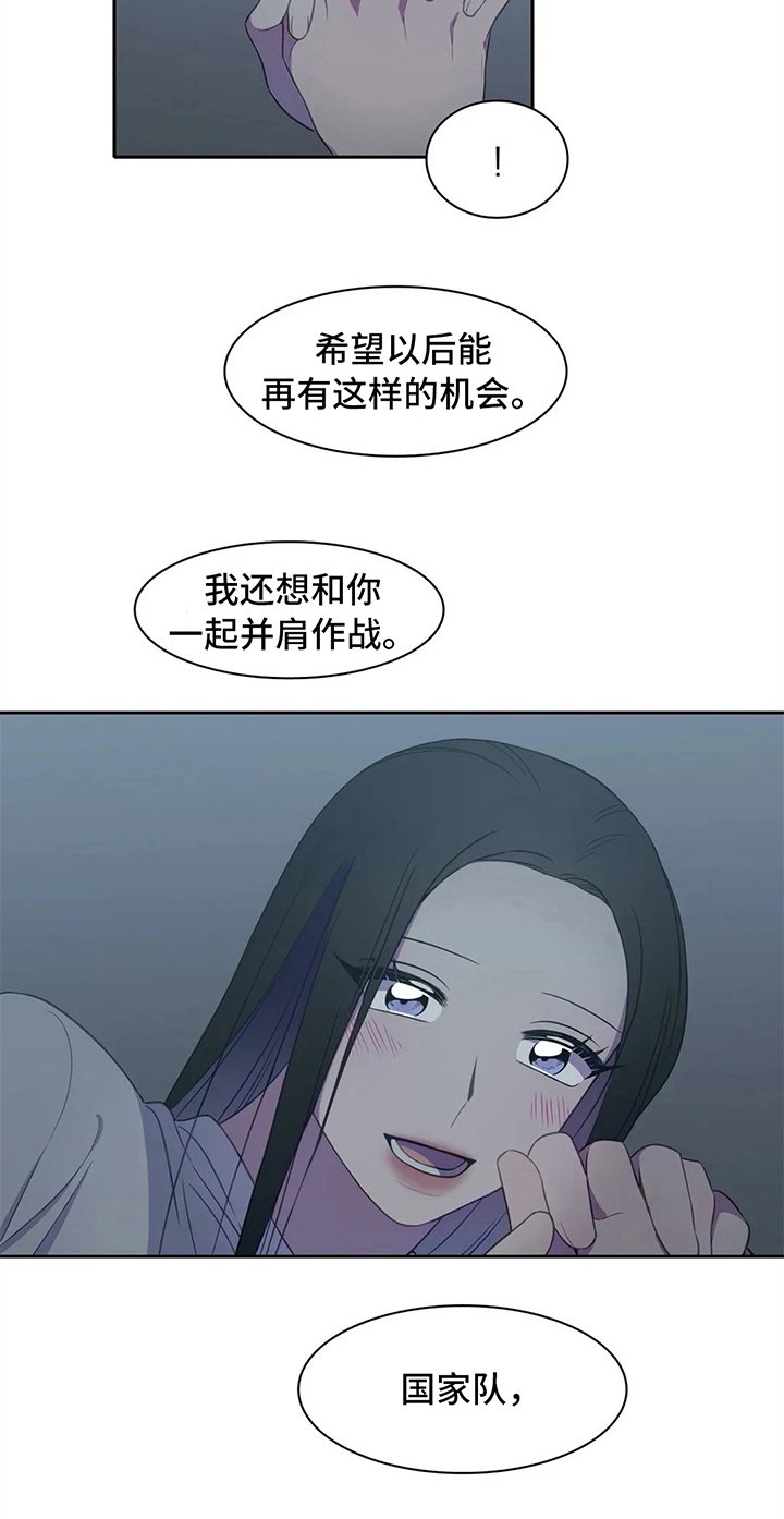 第31章：枕头战