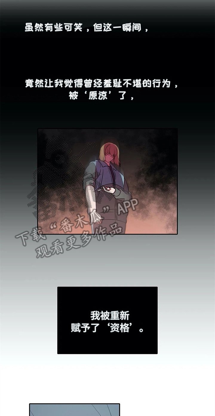 第31章：枕头战