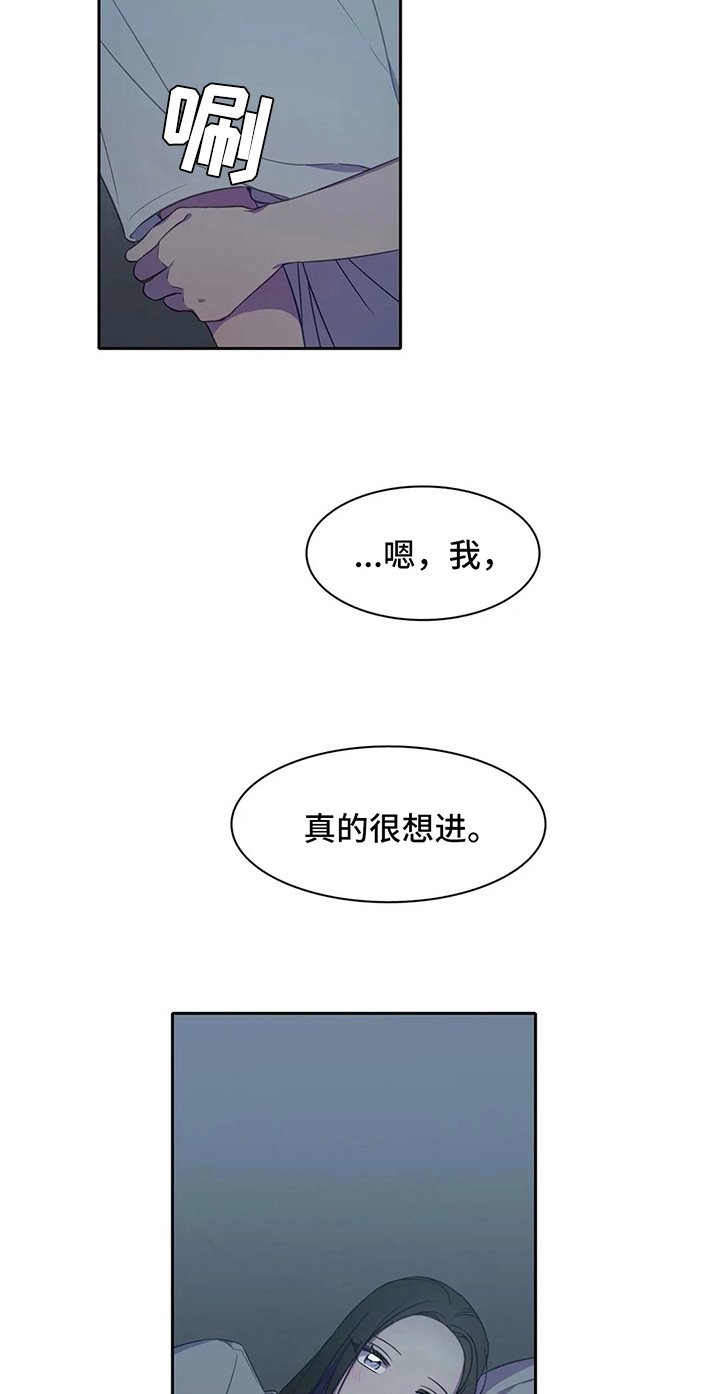 第31章：枕头战