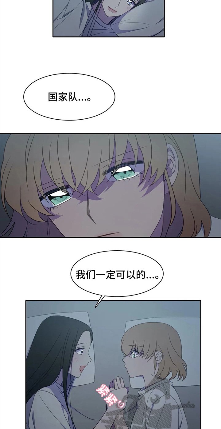 第31章：枕头战