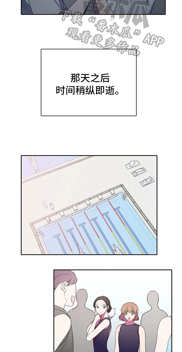 第31章：枕头战