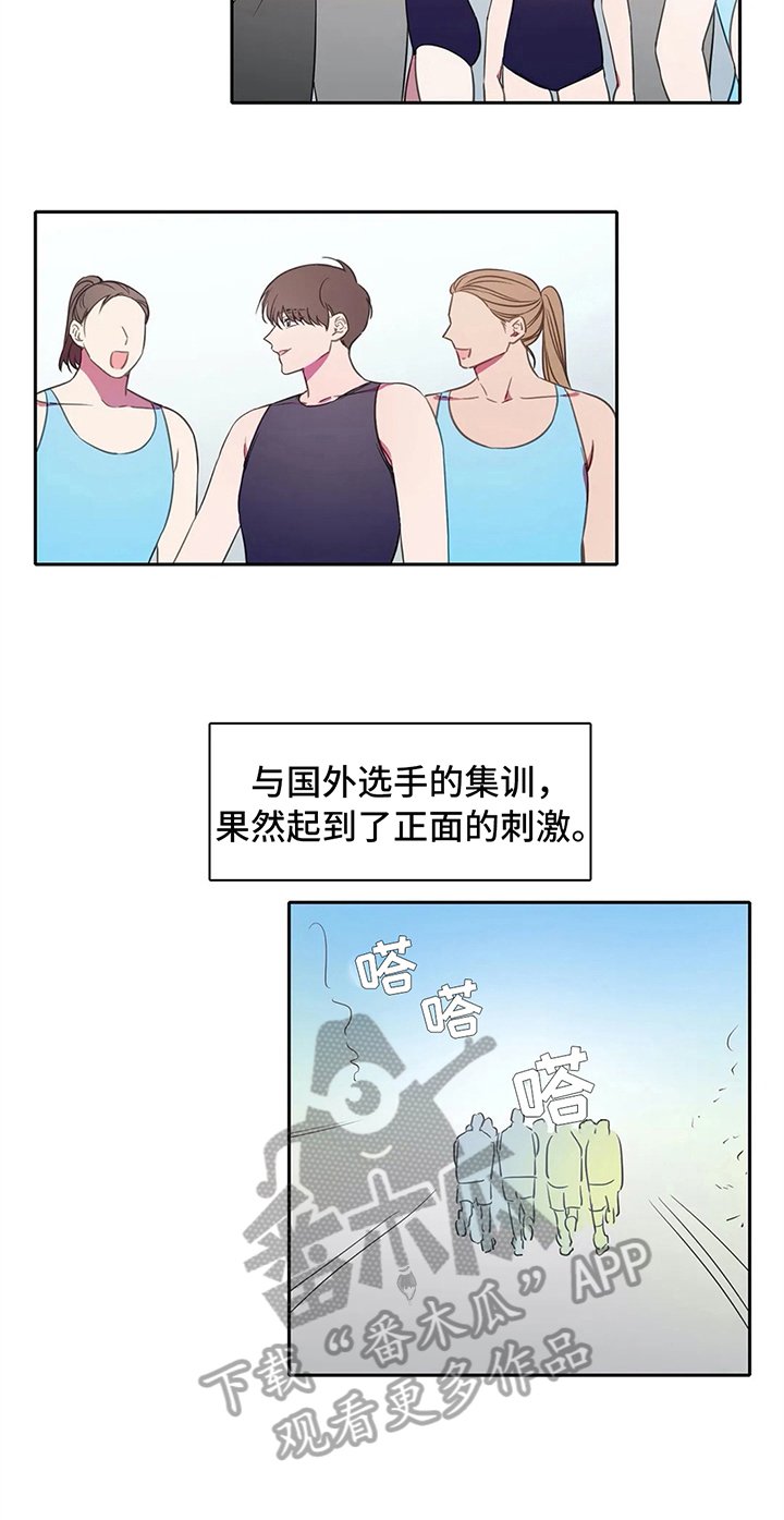 第31章：枕头战