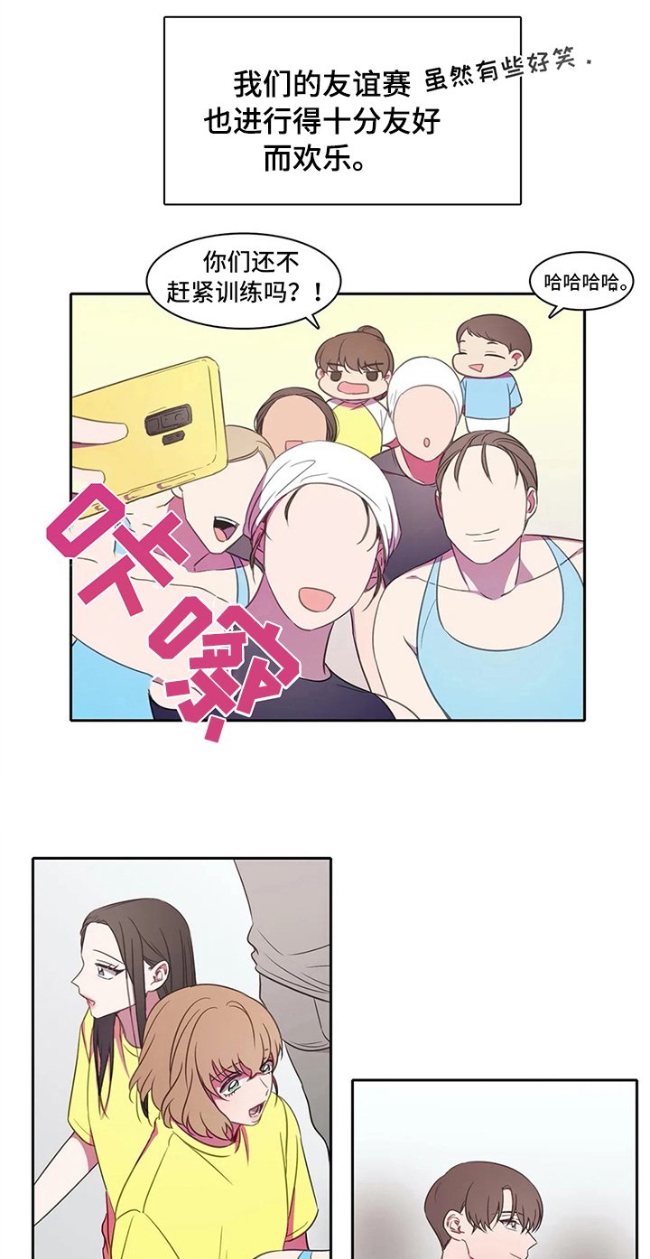 第31章：枕头战