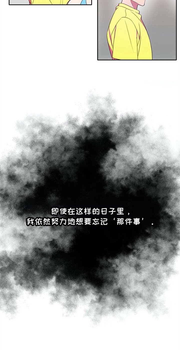 第31章：枕头战