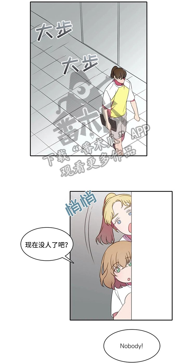 第31章：枕头战