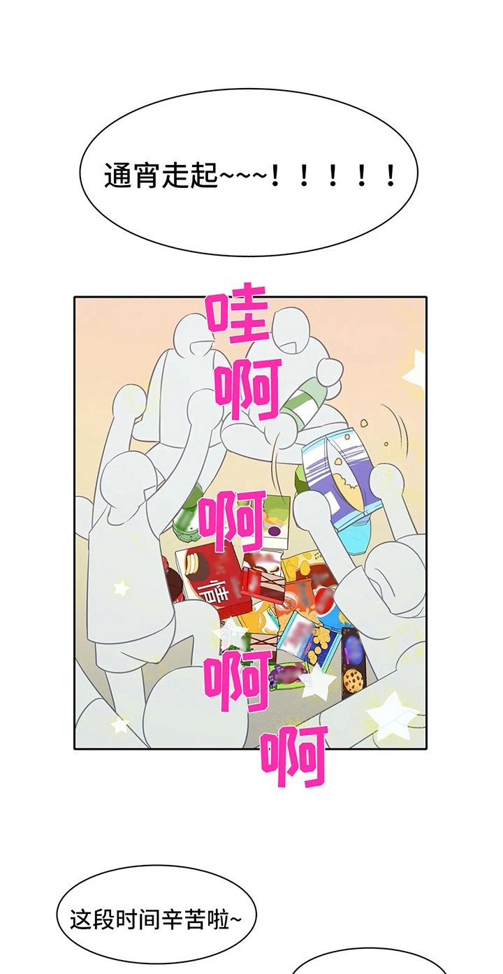 第31章：枕头战