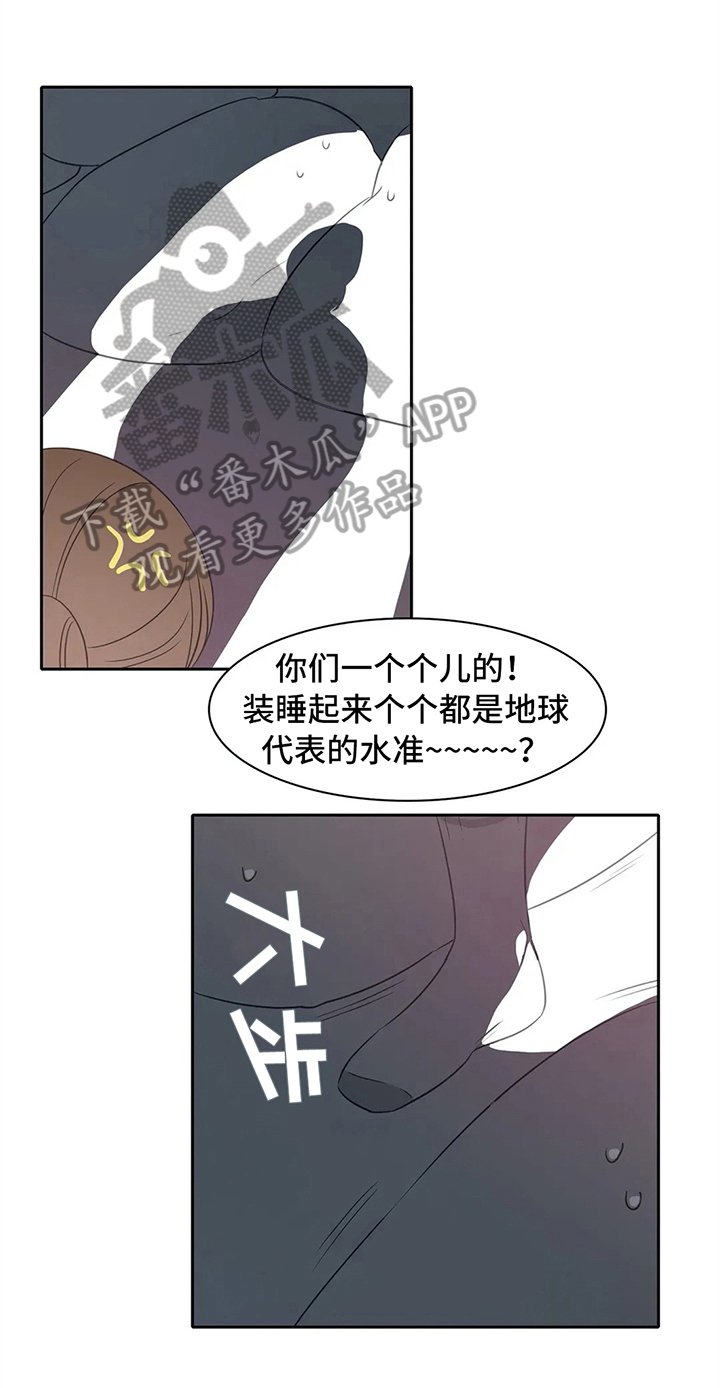 第32章：没反抗
