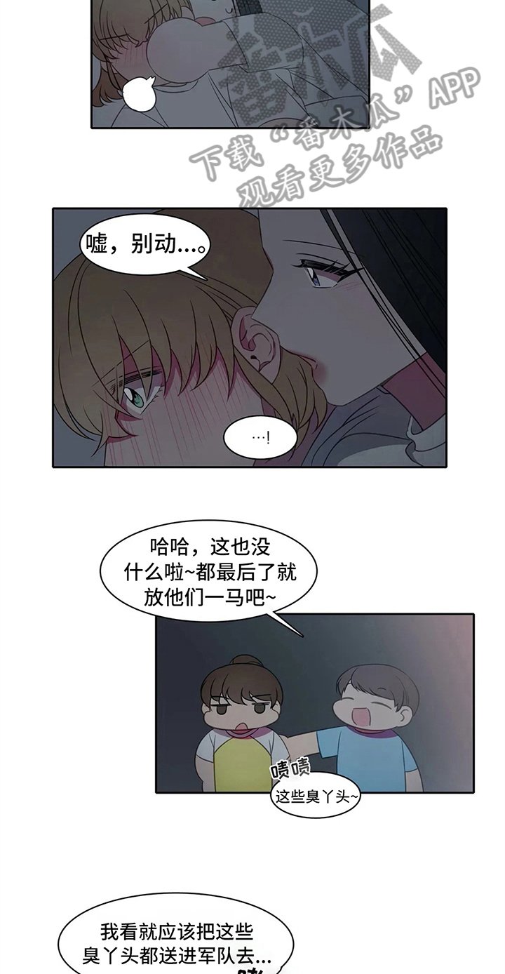 第32章：没反抗