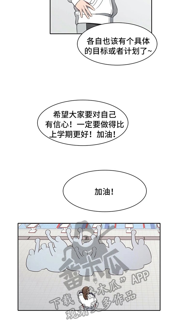 第32章：没反抗