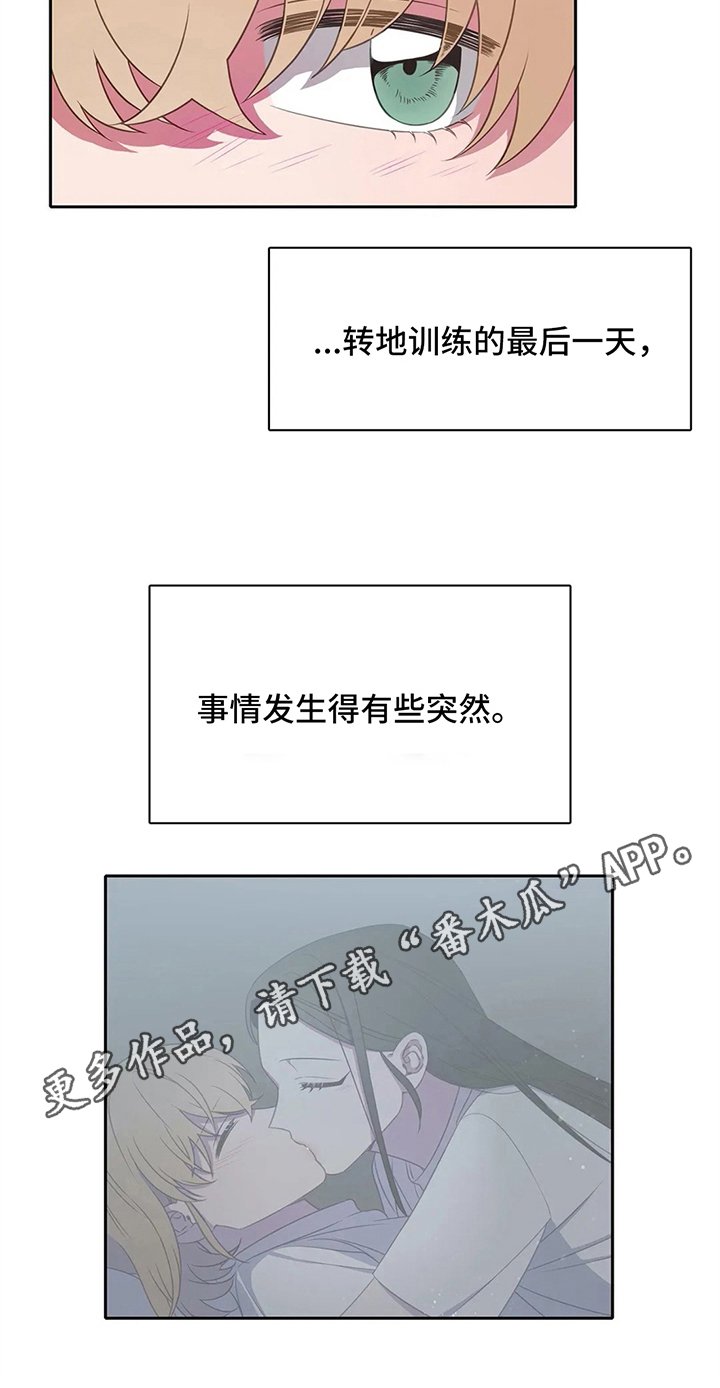 第32章：没反抗