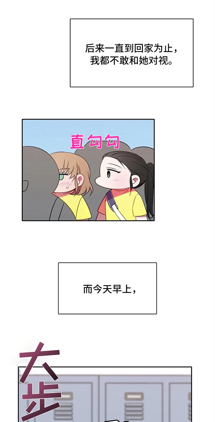 第33章：斗志