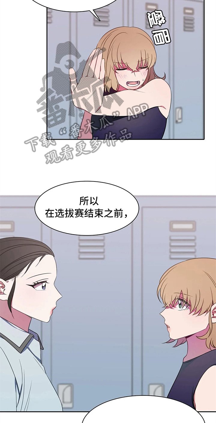 第33章：斗志