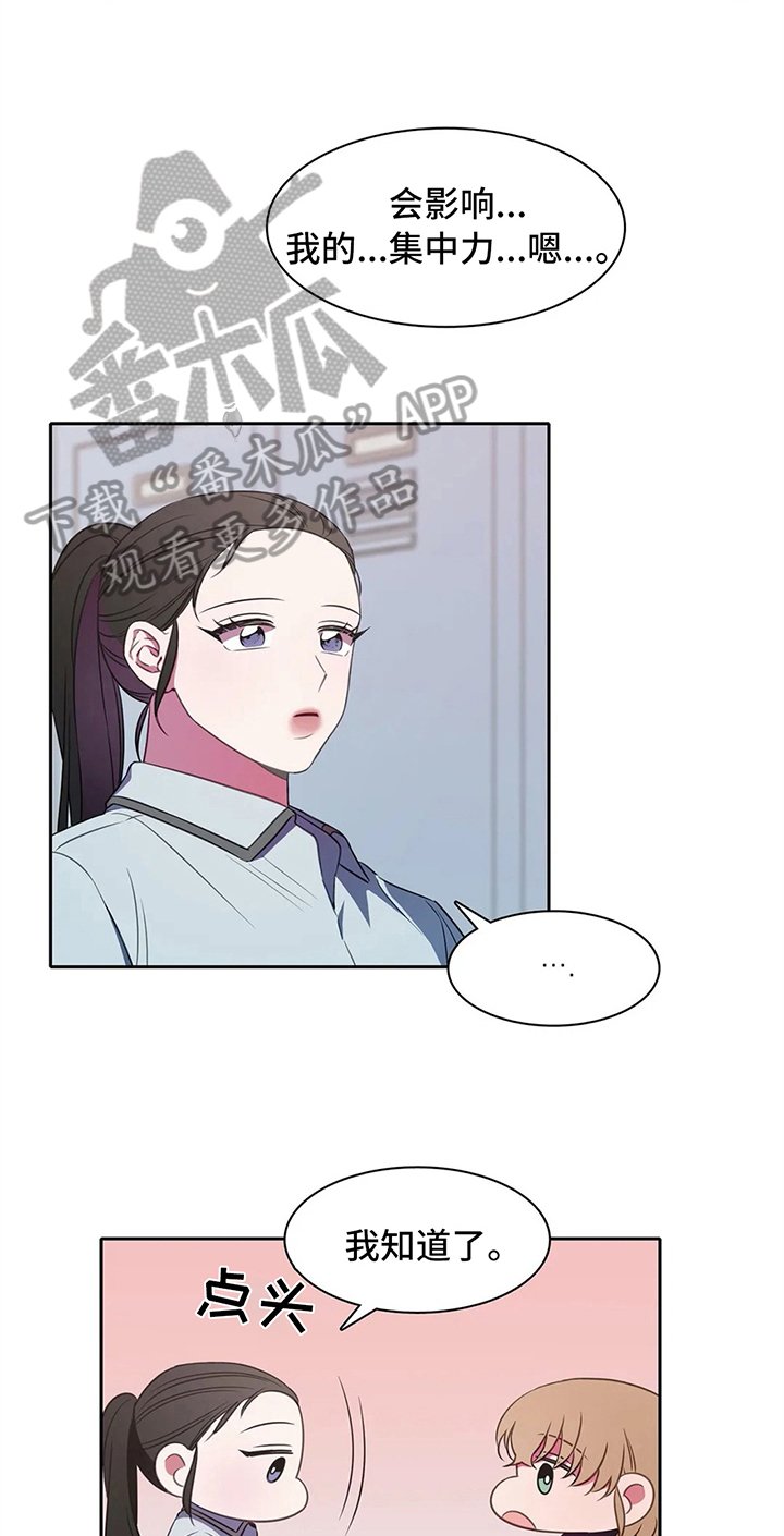 第33章：斗志