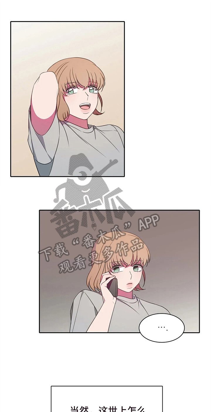 第34章：好心情