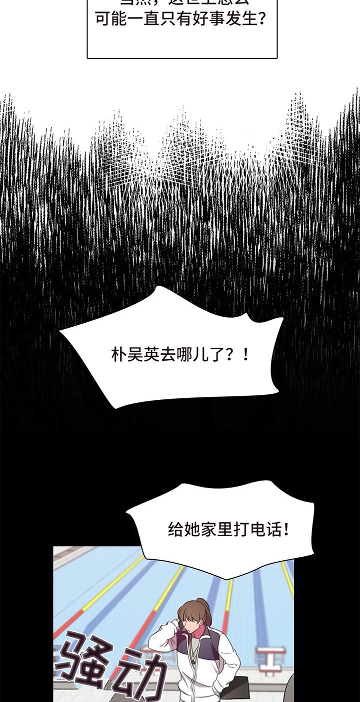 第34章：好心情