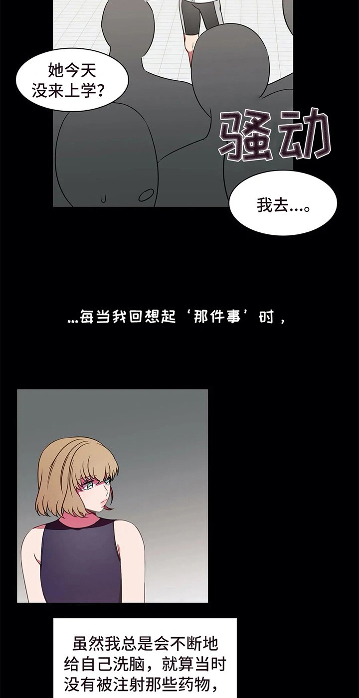 第34章：好心情