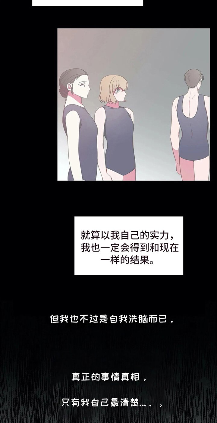 第34章：好心情