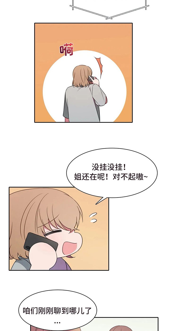 第34章：好心情