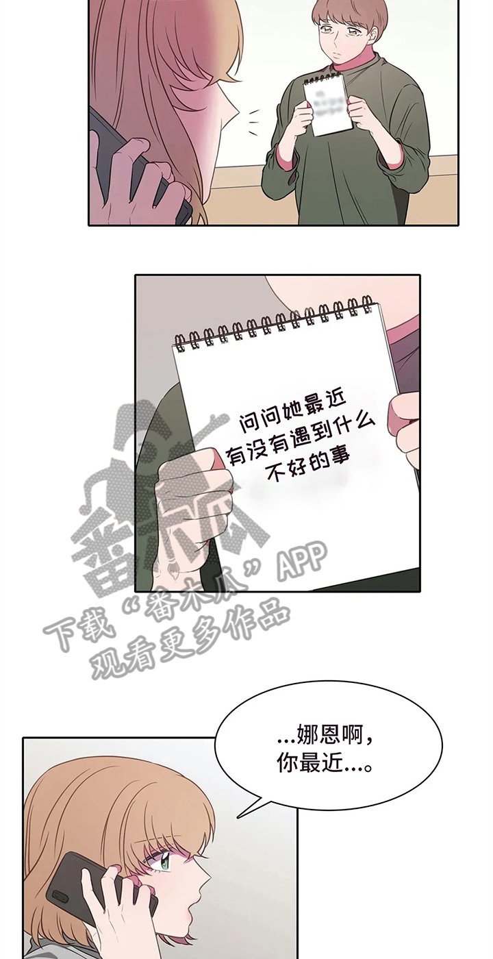 第34章：好心情