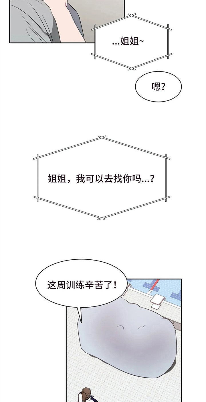 第34章：好心情